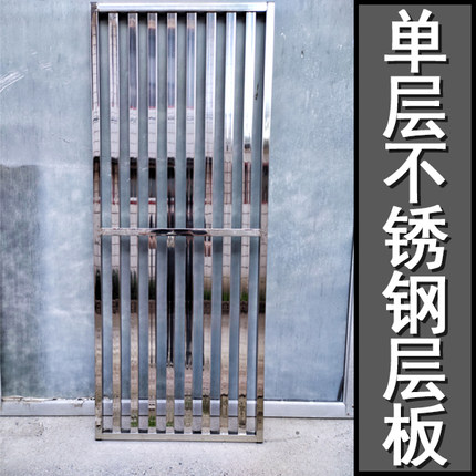 批发不锈钢层板花架横版车库层板户外置物架加厚耐用飘窗阳台护栏
