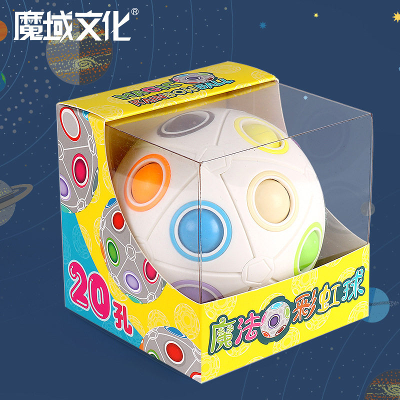 儿童益智魔力彩虹球新奇特异形减压足球魔方玩具智力球课间注意力
