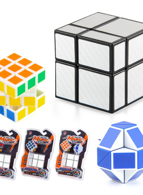 儿童益智魔方 5.7cm二阶变幻金刚魔方镜面异形魔方魔尺男孩女孩子