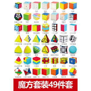 23魔方玩具婴儿正品磨方六味三阶扭曲齿轮一阶儿童叶子超帅风火轮