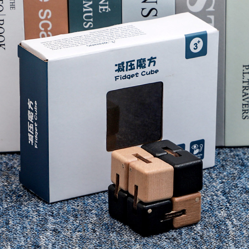 儿童思维逻辑训练木制无限翻转解压魔方游戏成人休闲创意益智玩具