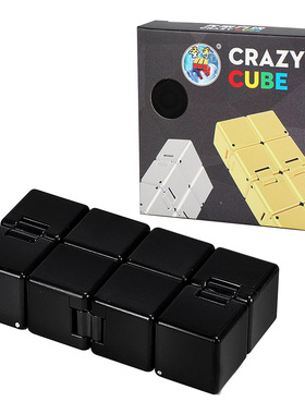 圣手无限魔方INFINITY CUBE儿童玩具趣味解压创意方块玩具注意力