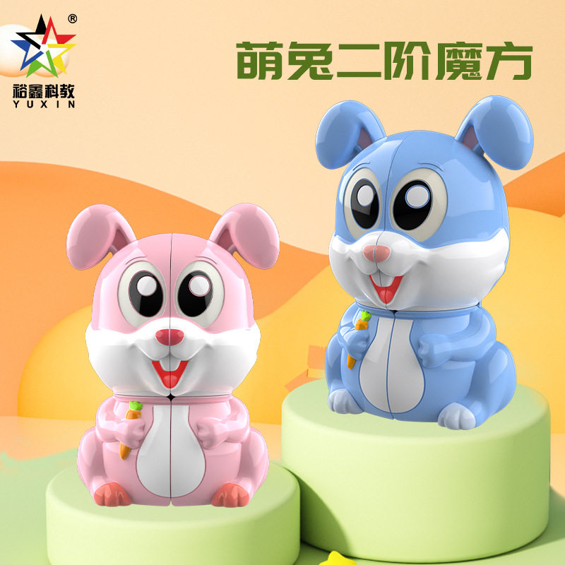裕鑫萌兔二阶魔方儿童益智趣味早教兔子动物魔方可摆件玩具注意力