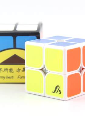方是世双二阶魔方50mm白色免贴纸顺滑比赛速拧2阶入门儿童魔方