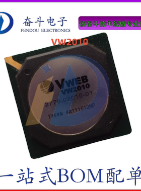 原装正品 VW2010 BGA  mpeg4编解码芯片