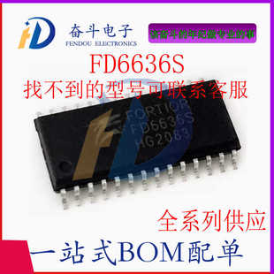 原装正品 FD6636S SOP28 HVIC电机高压MOSFET/IGBT驱动器IC