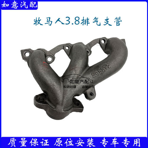 适用于jeep牧马人3.8排量排气支管歧管