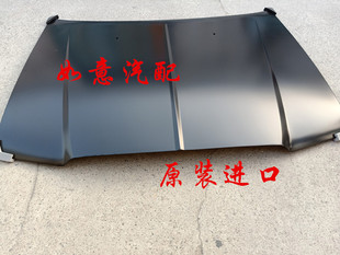 老款 克莱斯勒300C机器盖 台湾产 机盖 引擎盖
