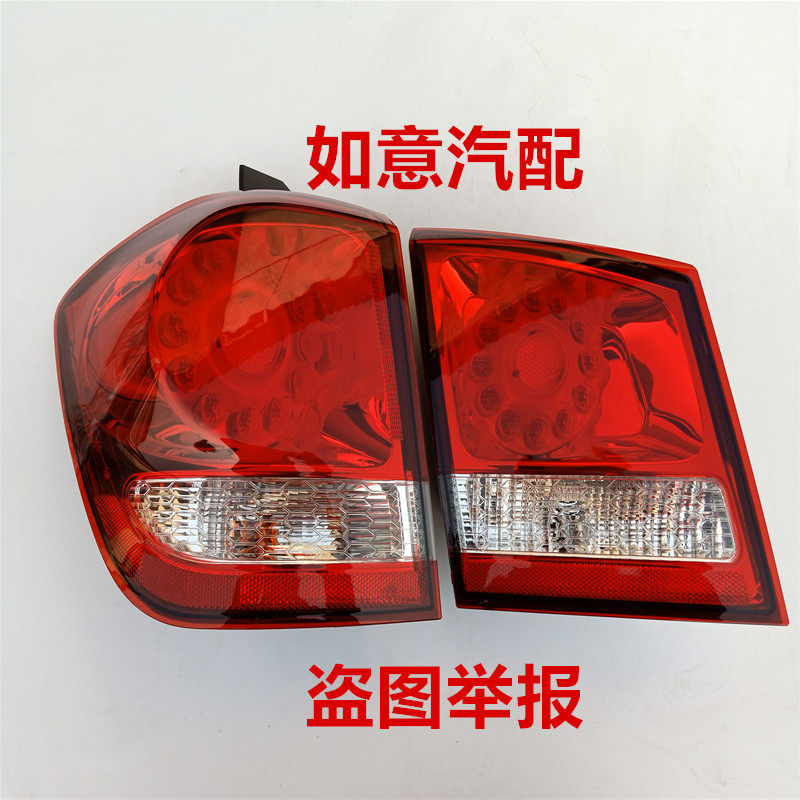 酷威红色LED防追尾灯总成