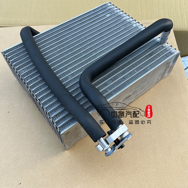 克莱斯勒大捷龙空调蒸发器芯