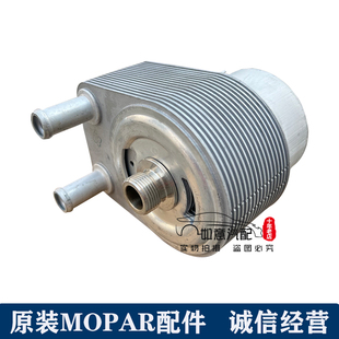 适用于jeep大切诺基机滤底座SRT8机滤底机油散热器5.7 配件 6.4