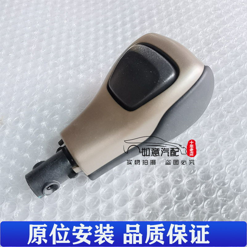 适用JEEP吉普自由光原厂换挡手球皮套面板排挡杆机构大指挥官原装