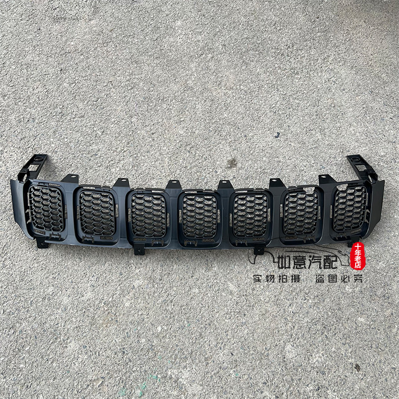 中网内衬jeep指南者原位安装