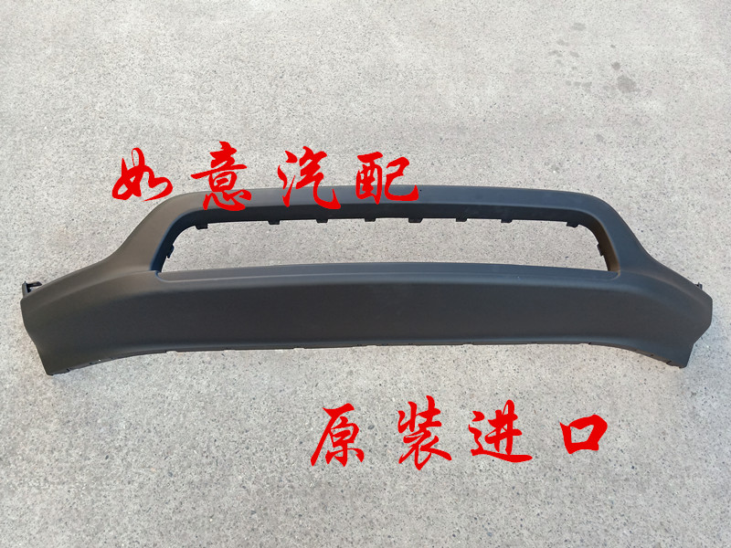 广汽指南者前保险杠下吉普