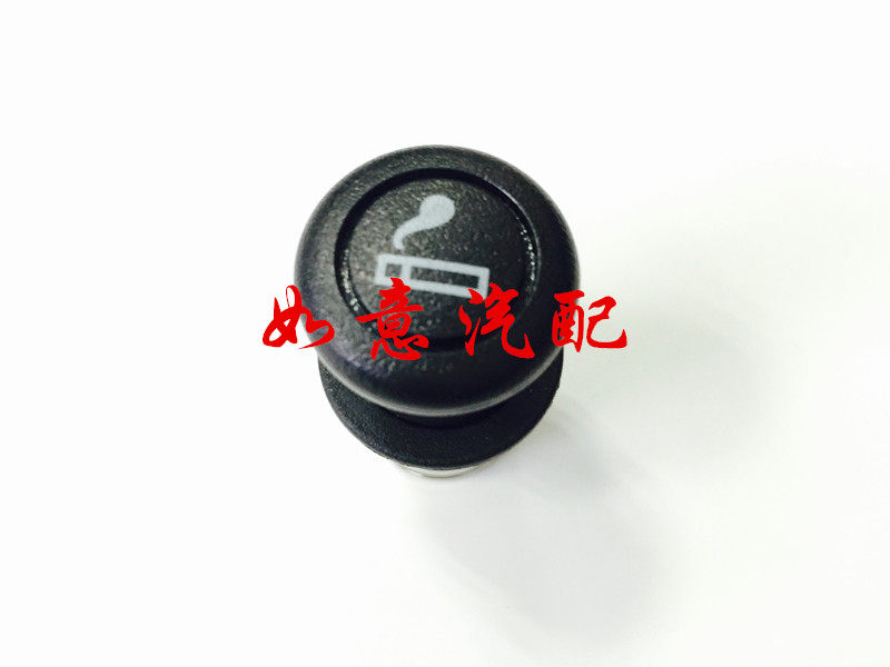 jeep指南者自由客克莱斯勒300C牧马人点烟器 配件mopar