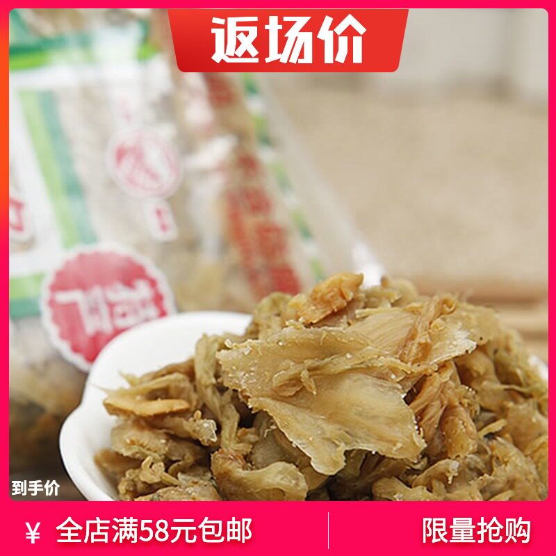 长城牌天津冬菜潮汕粥调味品享誉中外300g 小编推荐 Wepost 全民代运 马来西亚中国淘宝代运与集运专家