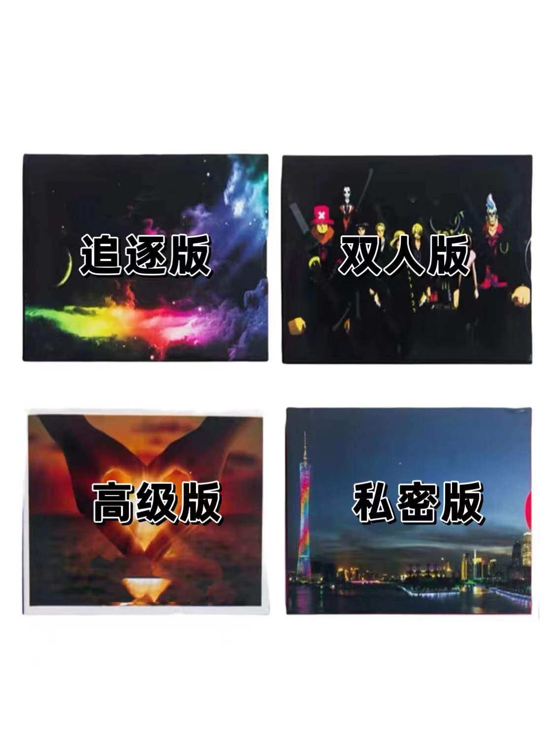 夜间飞行棋情侣恋爱大冒险