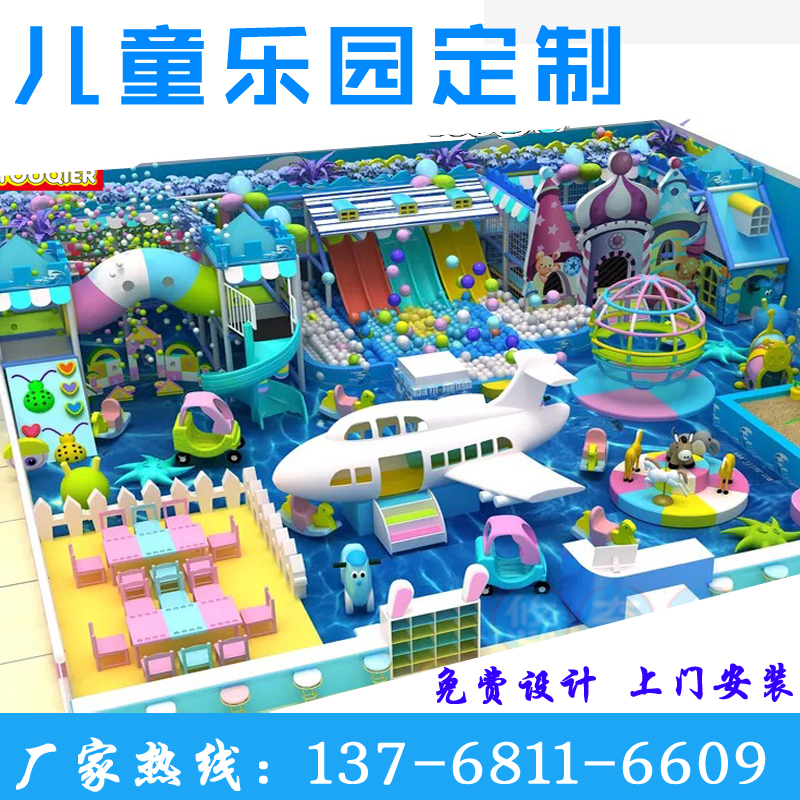 廣西淘氣堡室內兒童樂園充氣堡孩子堡親子樂園波波球滑梯組合廠家