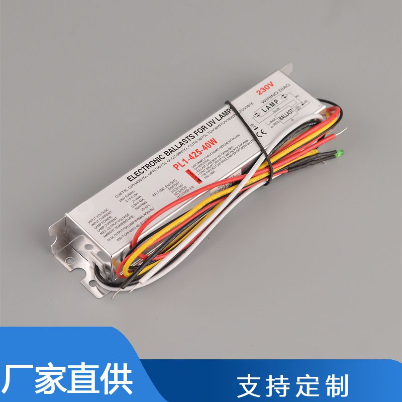 PL1-425-40W水处理紫外线