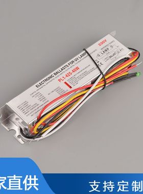 PL1-425-40W水处理紫外线杀菌灯整流器DFH-800-120W废水废镇流器