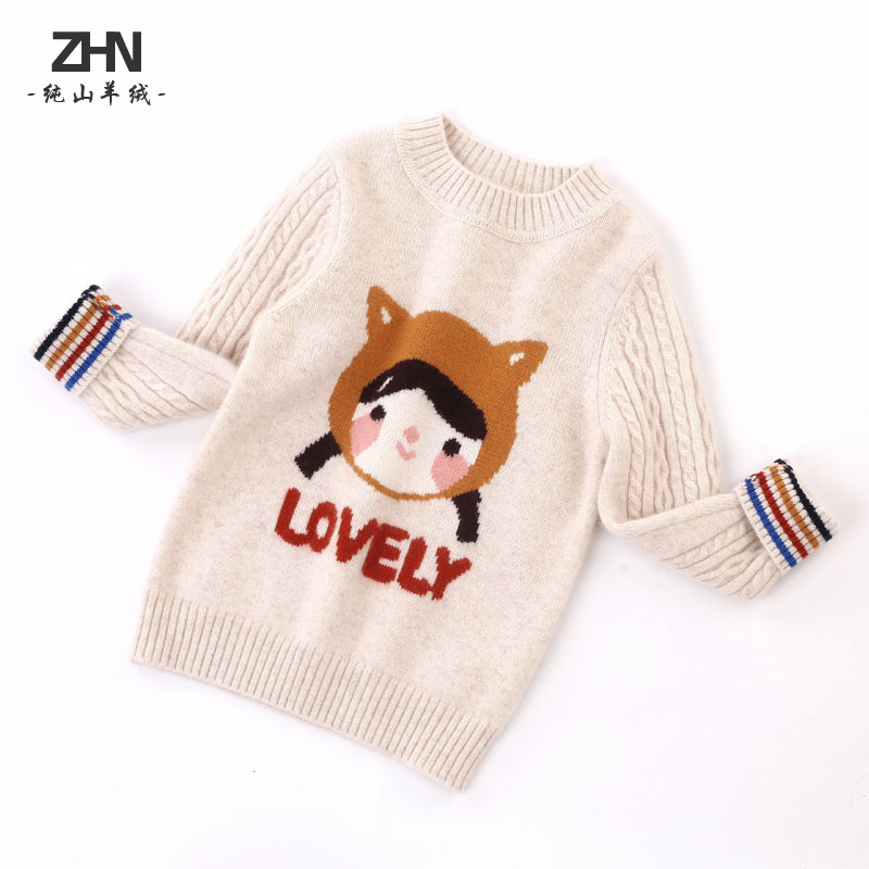 新款幼儿打底韩版高端纯羊绒衫