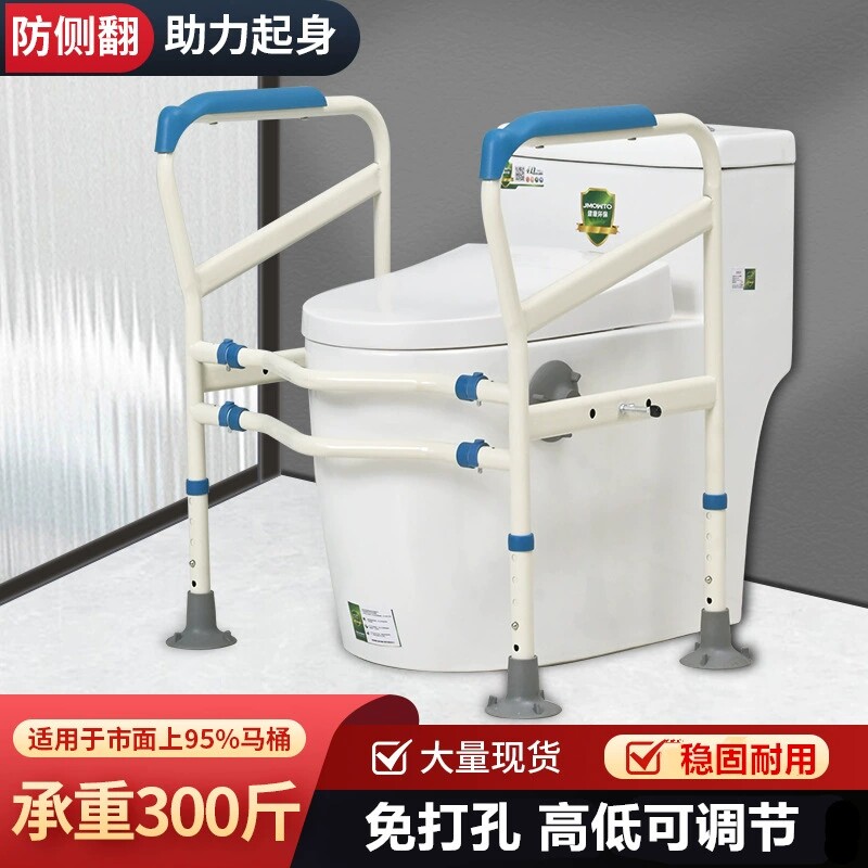 老年人家用马桶扶手助力支架卫生间厕所坐便器扶手免打孔安全栏杆