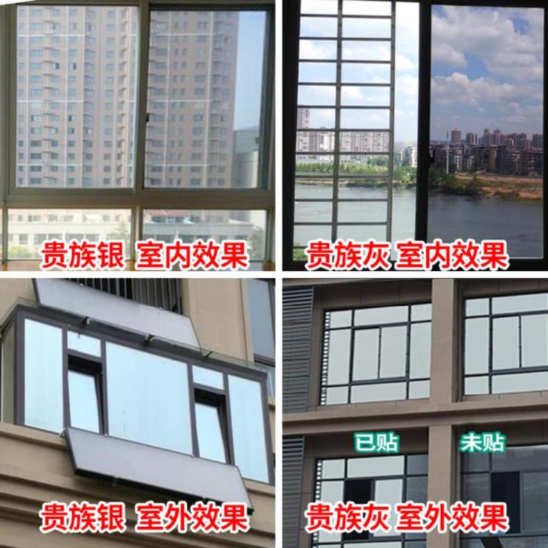 窗户贴纸玻璃贴纸有色单面可视夏季太阳膜防嗮单向免胶厨房门透光|ruв категории Домашний быт, наклейки, керамическая плитка/стекло вставить - от Buy2taobao.com для оказания профессиональной услуги покупки агента Taobao