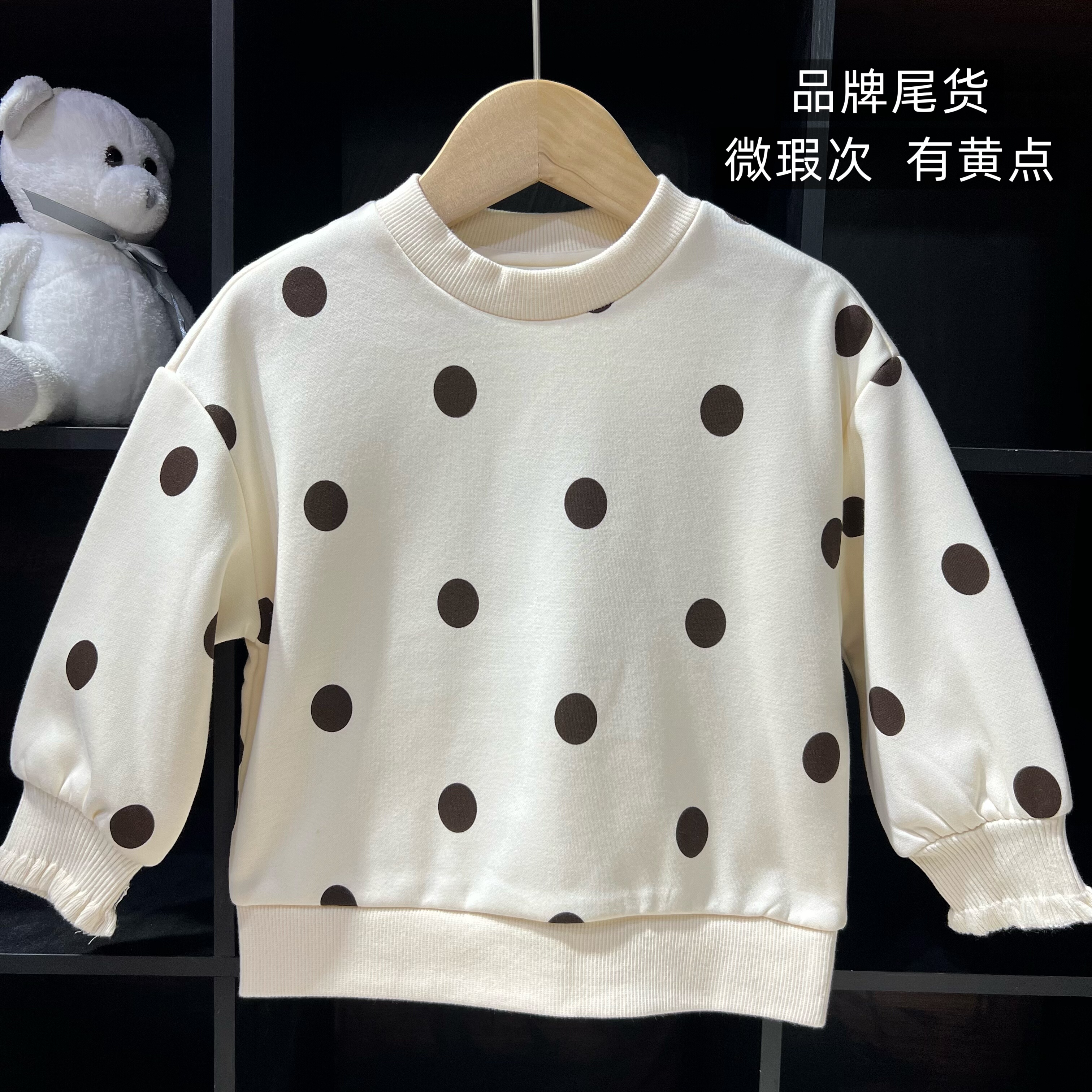 品牌尾货～女宝宝秋冬加绒卫衣落肩宽松加厚上衣波点圆领断码特价,童装/婴儿装/亲子装,卫衣/绒衫,淘宝优惠券,粉丝福利购,淘宝优惠卷