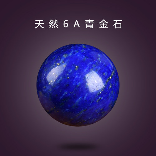 天然6a青金石散珠diy饰品配件