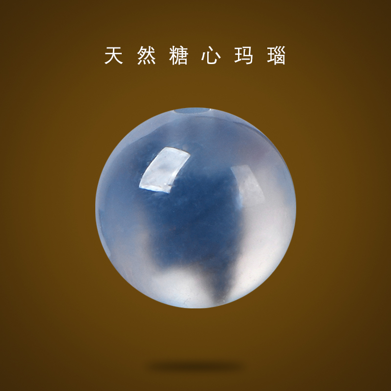 天然冰透黑蓝糖心玛瑙散珠diy