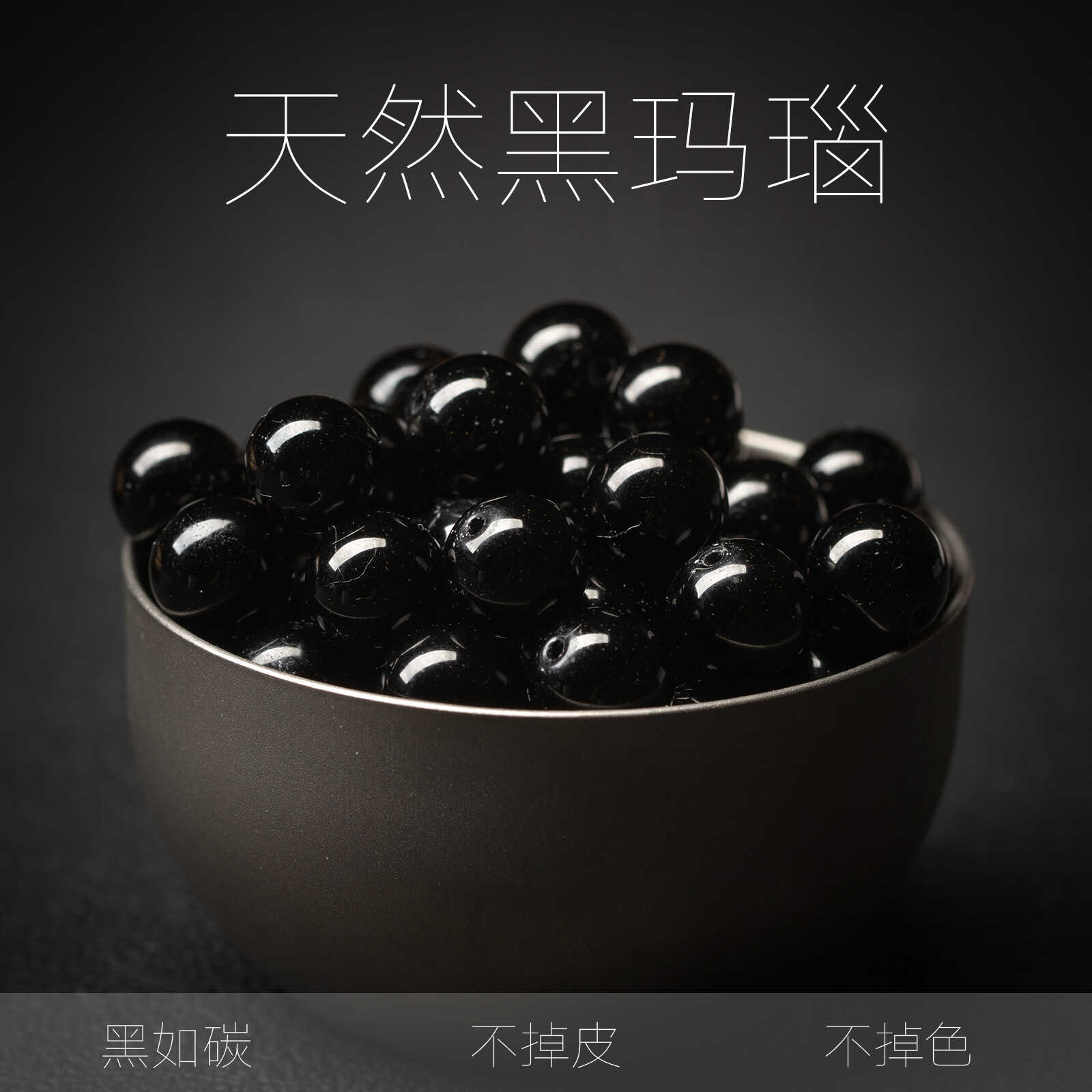 diy天然手工串珠材料水晶