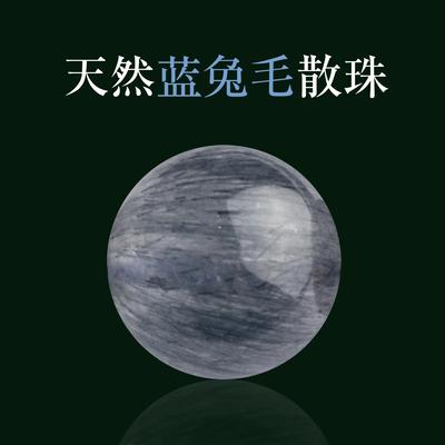天然蓝兔毛散珠半成品手链