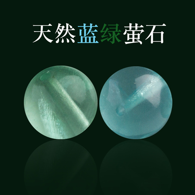 蓝萤石天然diy手工串珠