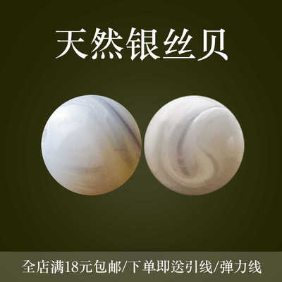 3-12mmdiy天然马蹄螺深海贝壳