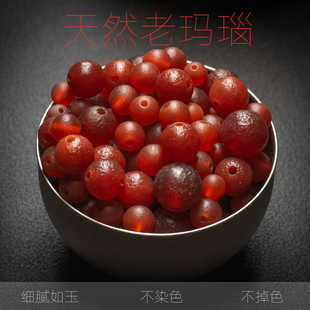 风化老玛瑙6-16mm圆珠散珠子红玛瑙隔珠顶珠DIY饰品配件半成品珠