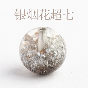 银闪烟花超七水晶散珠子DIY串珠手链配件黑加仑三轮骨干单珠手串