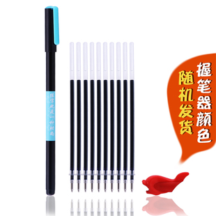 凹版字帖专用升级版子弹头魔法练字板练习模板字帖专用定制笔芯