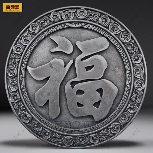 福字砖雕影壁墙迎门墙面浮雕装饰