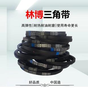 A型普通三角带工业皮带 A1280 A1295 A1300Li精密冲床压力机V带
