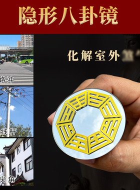 凸镜八卦镜路冲大门室外