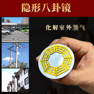 马路对大门对尖角墙角电线杆解决八卦凹凸面镜子门口家用窗户摆件