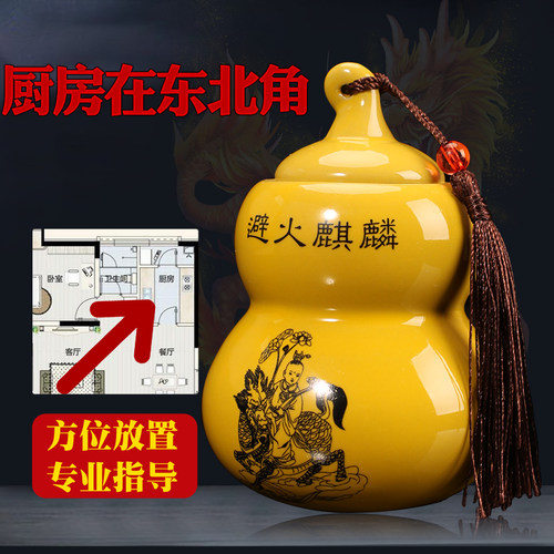 厨房在东北角陶瓷艮位