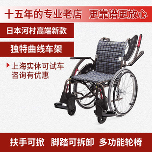 日本河村WAP多功能轮椅轻便可折叠座宽窄窄轮椅一台小轮特价