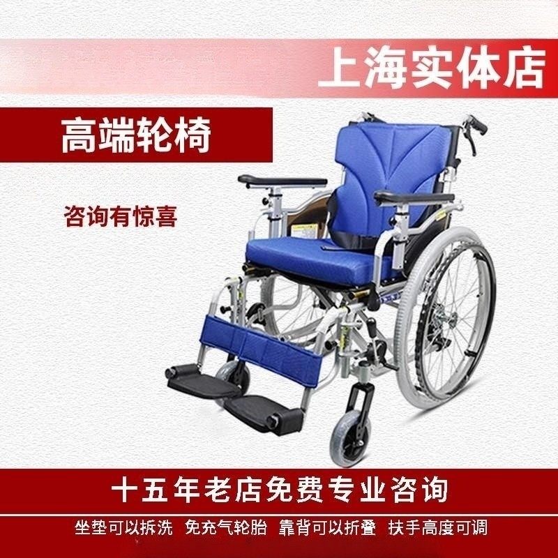 日本河村轮椅KZM 坐深可调 扶手可调 扶手可掀脚踏可拆送进口拐杖