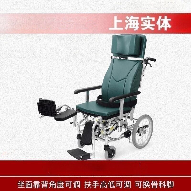 日本河村KXL高靠背轮椅分压式轮椅可折叠护理多功能可躺轮椅