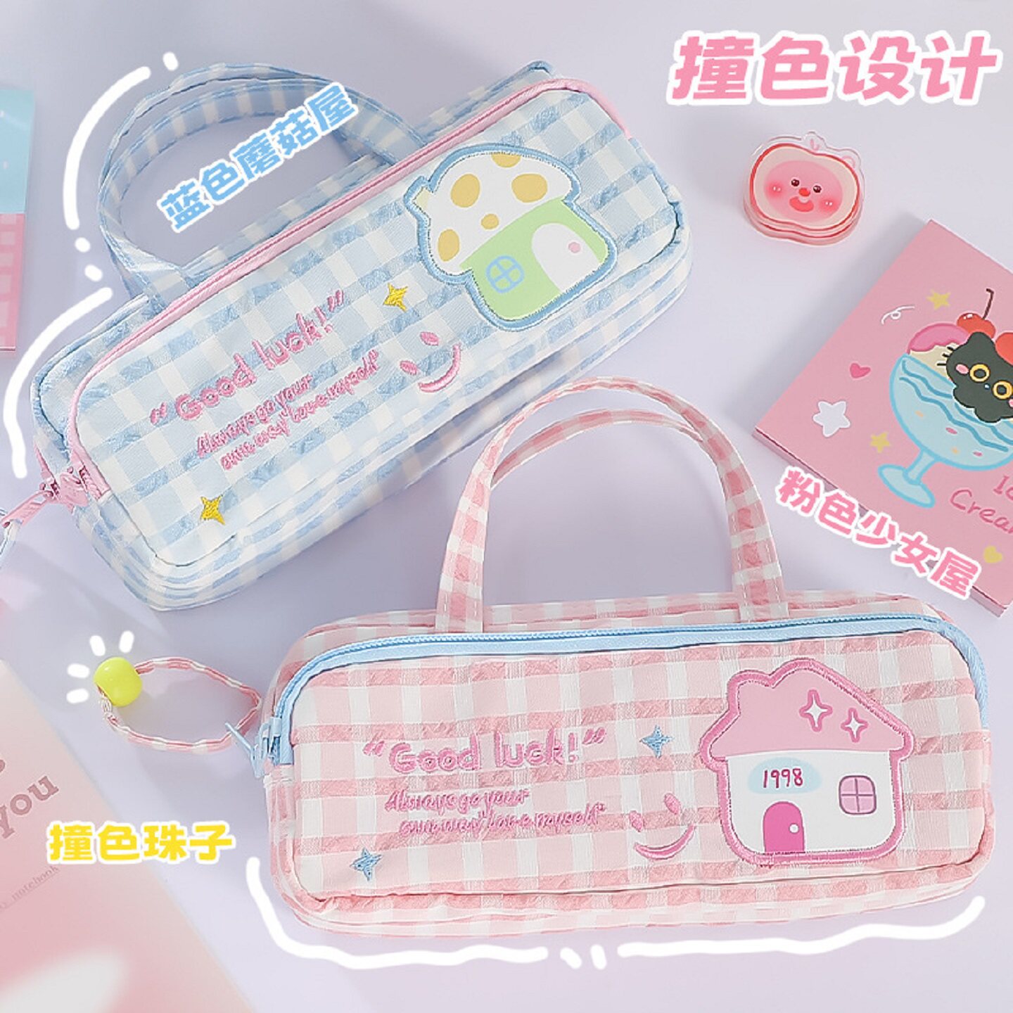 笔袋女生2026新款少女风铅笔盒大容量手提学生文具盒收纳袋子卡通