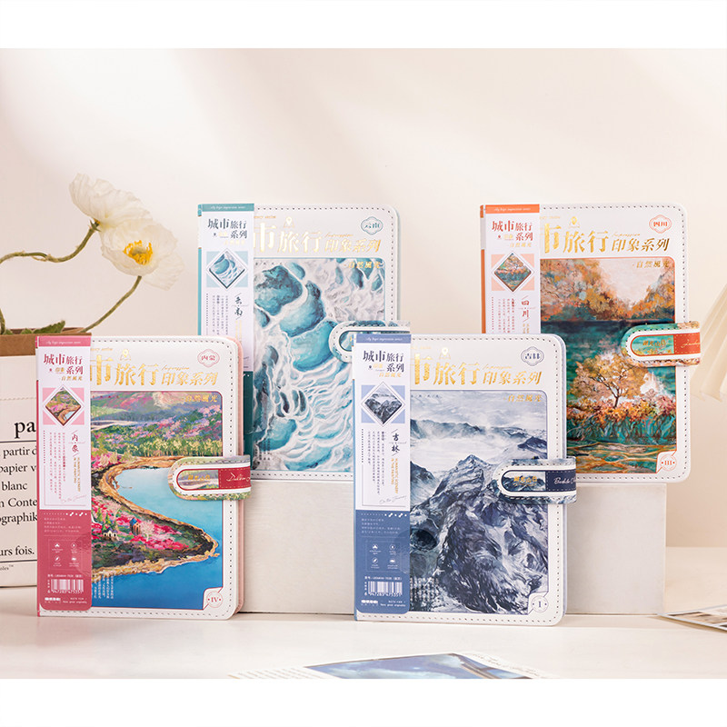 自然风光城市旅行系列彩页插画磁扣手账创意学生小清新手帐本文具