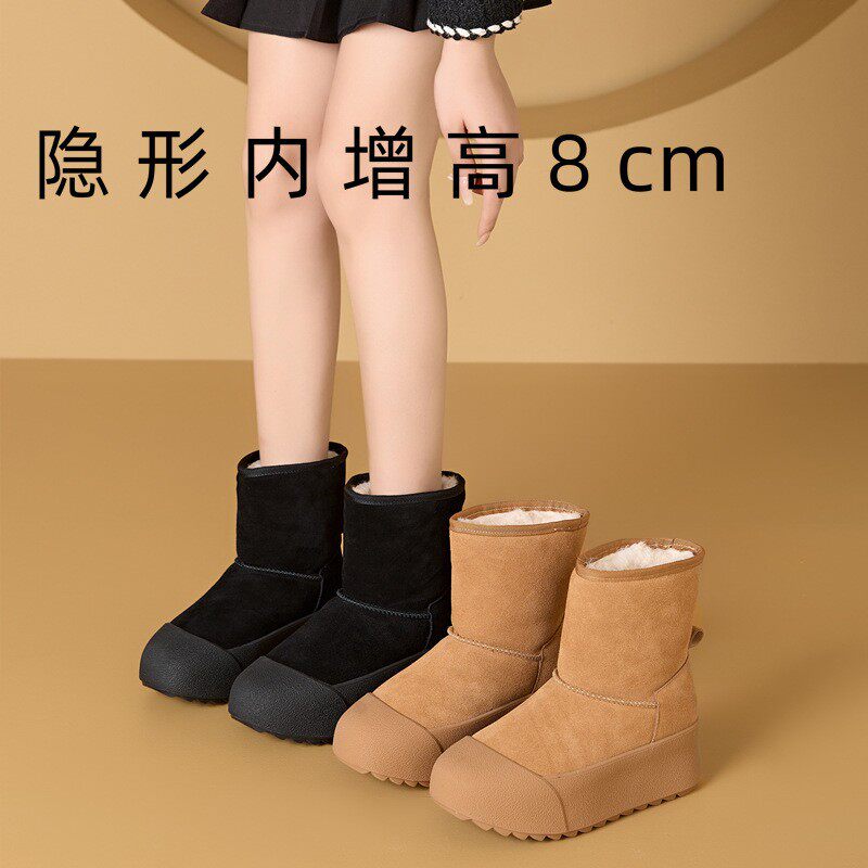 内增高8cm厚底雪地靴女 冬季新款加绒加厚东北棉鞋时尚超火短靴子