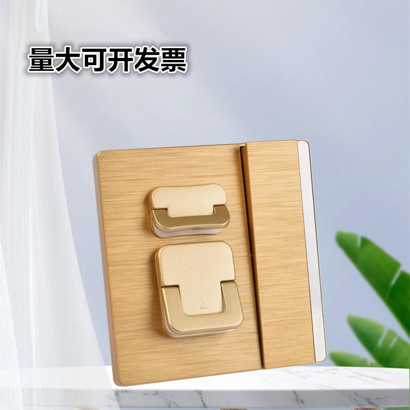 绝缘金色插座保护盖宝宝电源插头