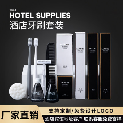 酒店一次性软毛牙刷带牙膏卡盒套装宾馆民宿专用洗漱用品待客牙具